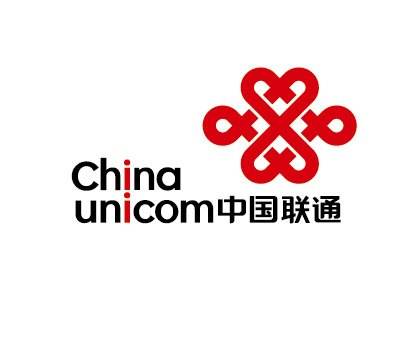 中国联合网络通信有限公司从化分公司